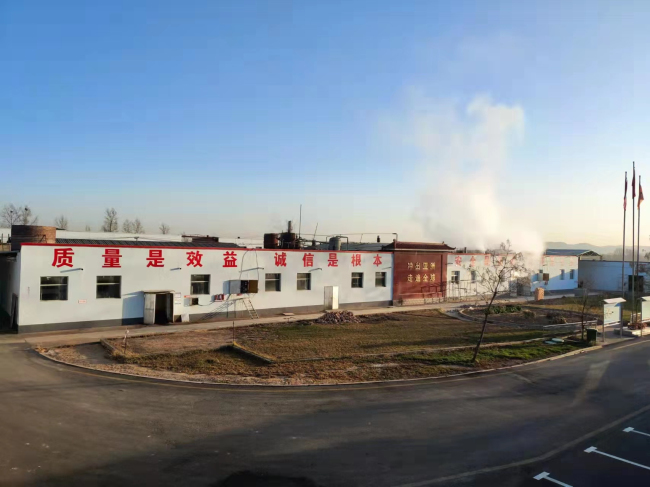 企業(yè)展示
